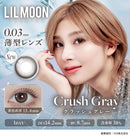 【公式】リルムーン 0.03 ワンデー 10枚入り