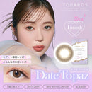 【公式】トパーズ 1month 2枚入り