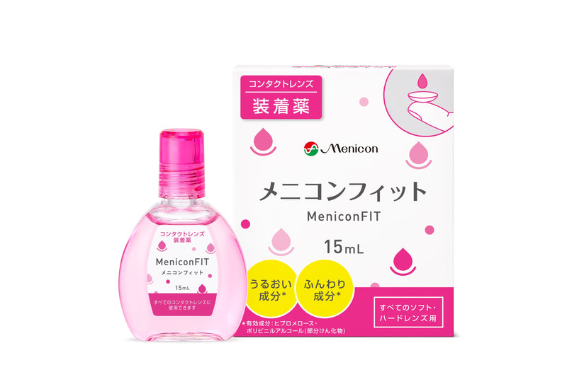 [テスト] メニコンフィット 15ml