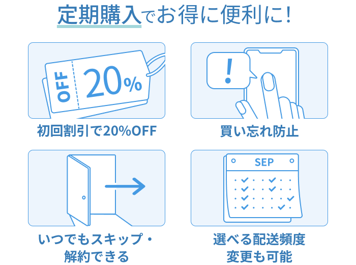 ワンデーピュア 32枚入り